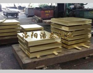 H68 brass plate