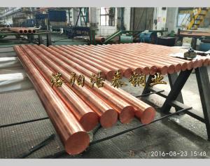 Phosphorus TP2 copper bar